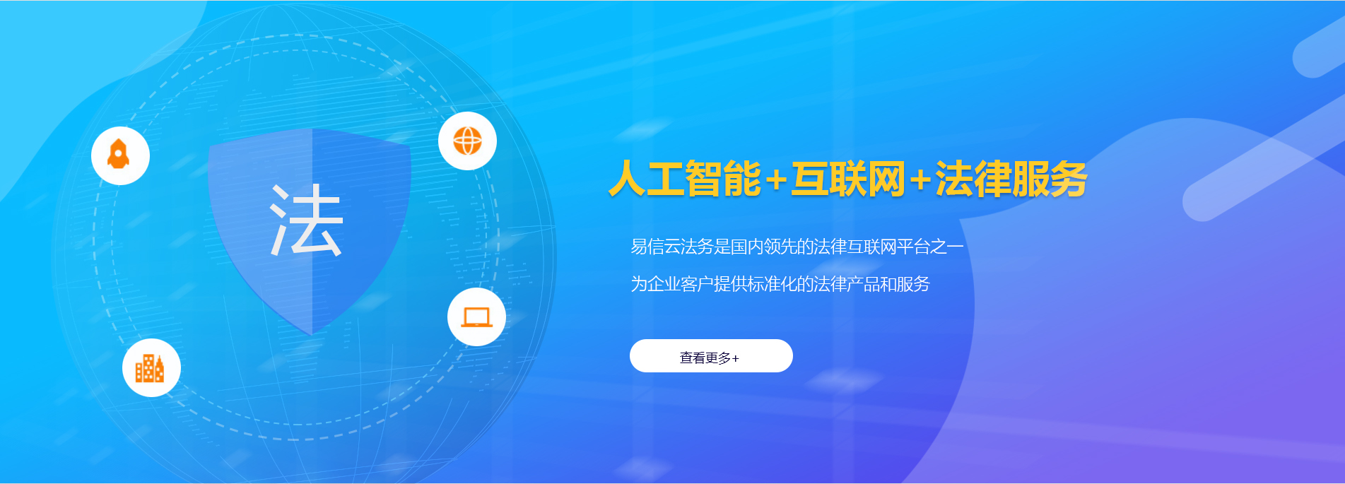 遂昌律师在线咨询