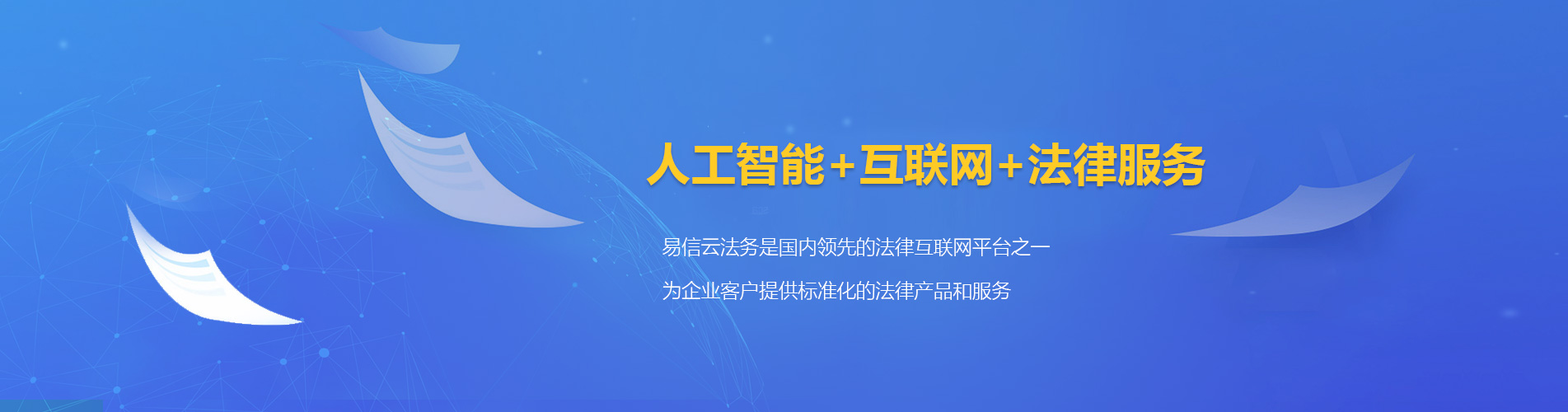 遂昌律师在线咨询